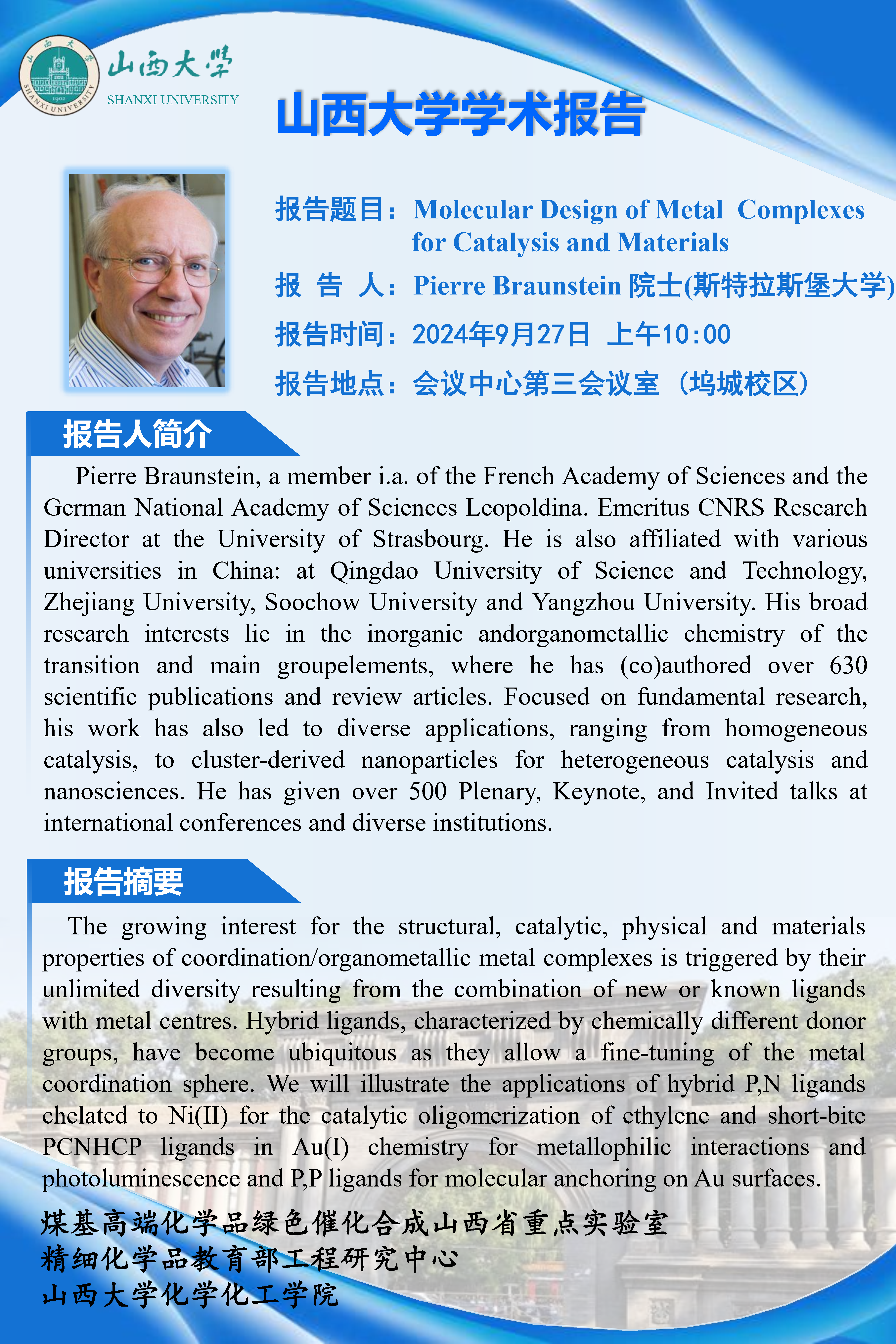 微信图片_20240926232518.png