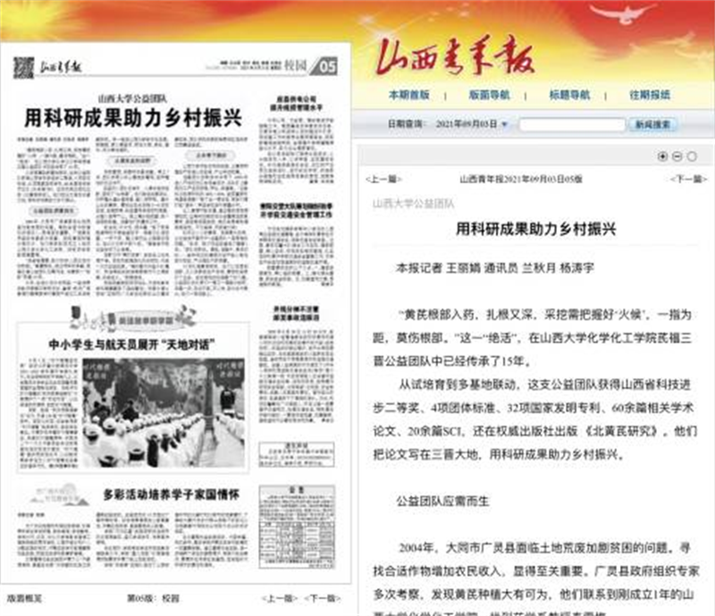 ce144814bf724fa182856afcafbba8e1.png 图片5.png
