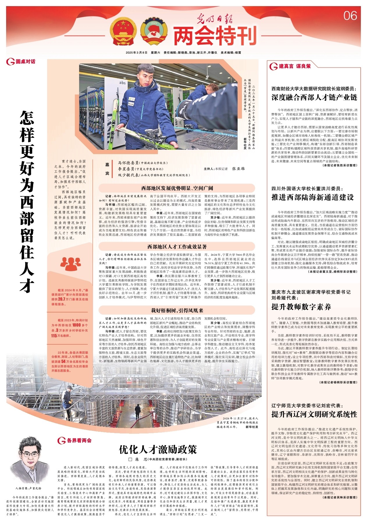 mmexport6f507b15a8ceff00007243f3c49caac8_1741442702720.jpeg